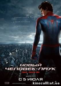 Новый Человек-паук / The Amazing Spider-Man ...