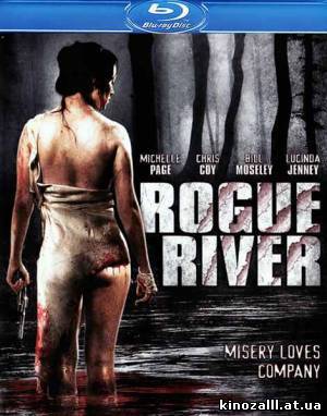 Дикая река / Rogue river (2012)