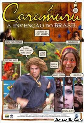 Карамуру - открытие Бразилии / Caramuru - A ...