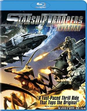 Звездный десант: Вторжение / Starship Troope...