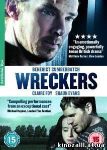 Разрушители / Wreckers (2012)